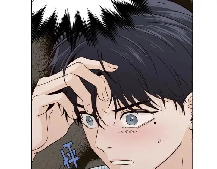第86话 雨夜出现的男人 第81页
