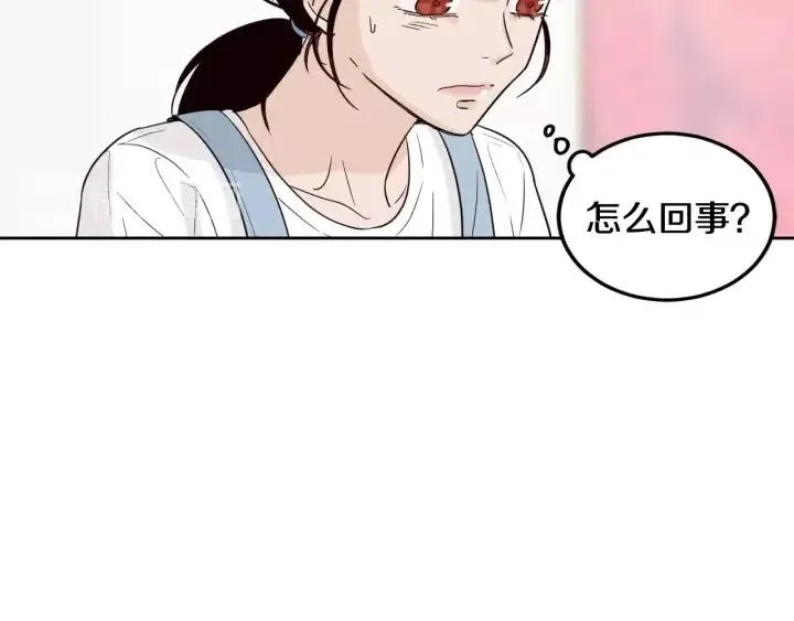 第86话 雨夜出现的男人 第91页