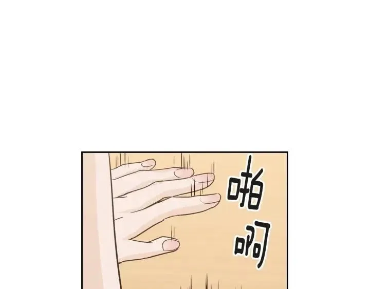 第86话 雨夜出现的男人 第106页