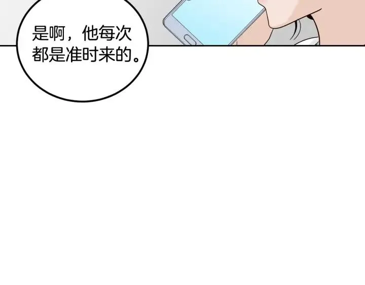第86话 雨夜出现的男人 第118页