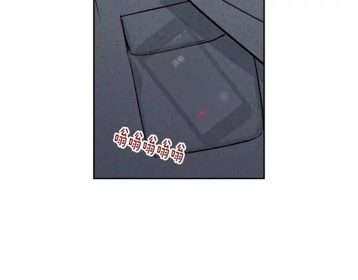 第86话 雨夜出现的男人 第121页