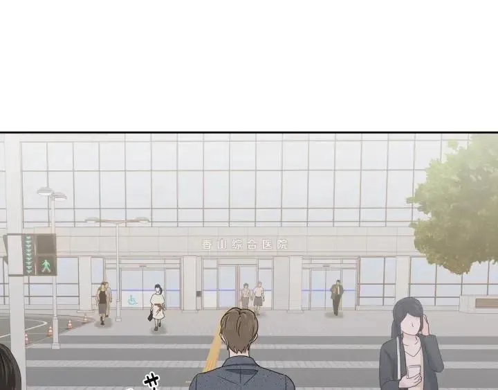 第86话 雨夜出现的男人 第122页