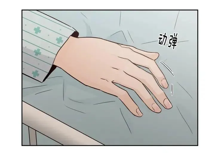第86话 雨夜出现的男人 第126页