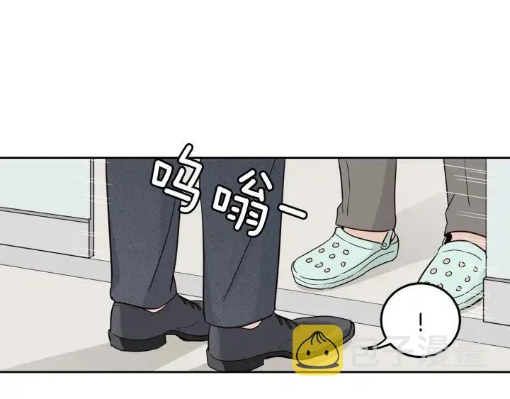 第87话 亲眼确认 第24页