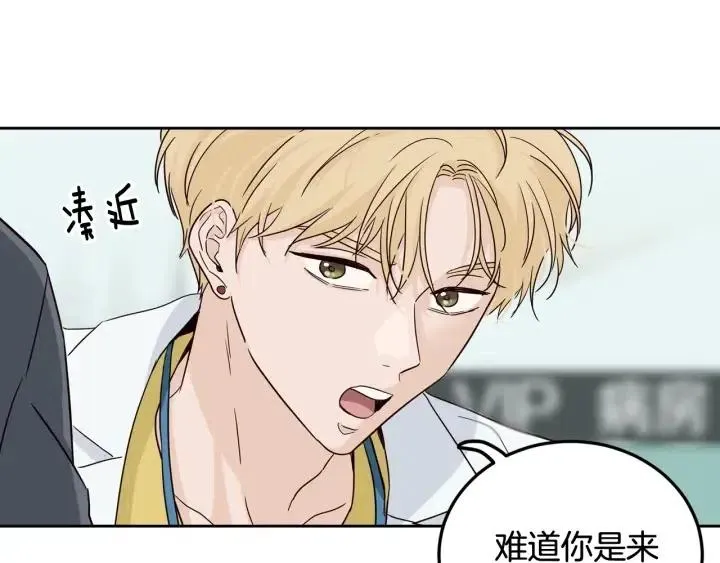 第87话 亲眼确认 第38页