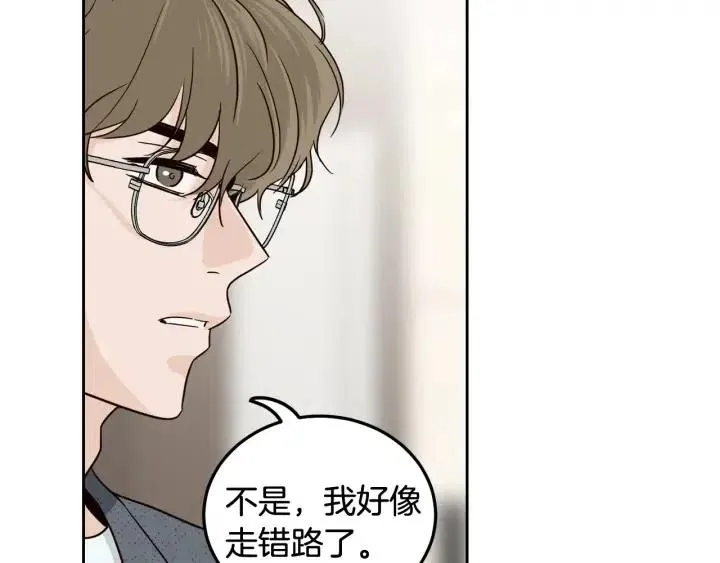 第87话 亲眼确认 第40页