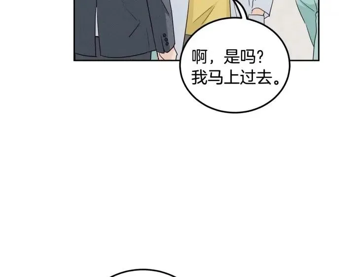 第87话 亲眼确认 第43页