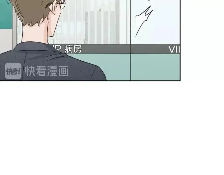 第87话 亲眼确认 第49页