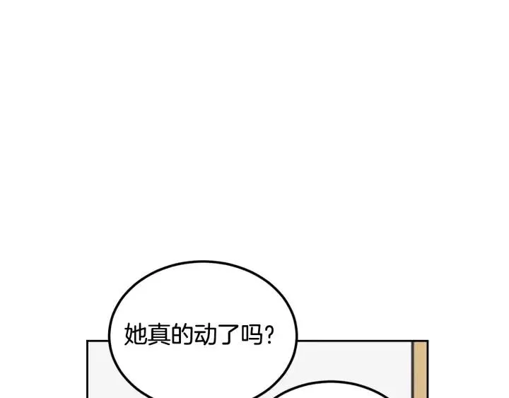 第87话 亲眼确认 第54页