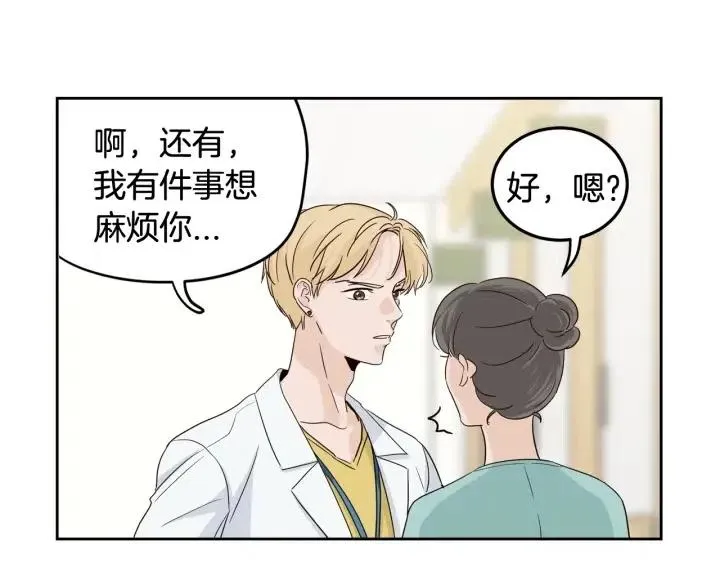 第87话 亲眼确认 第58页