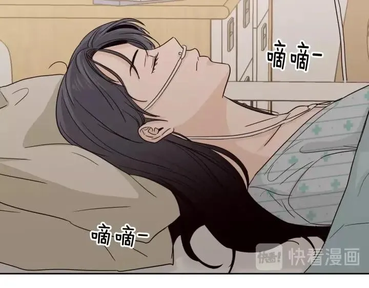 第87话 亲眼确认 第66页