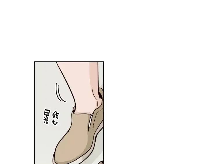 第87话 亲眼确认 第72页