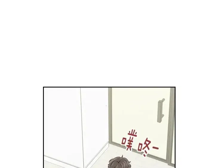 第87话 亲眼确认 第77页