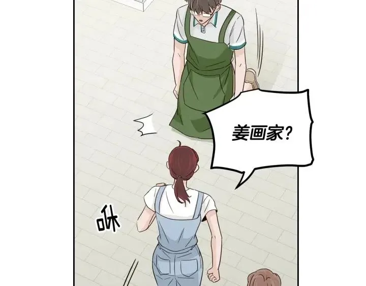 第87话 亲眼确认 第78页