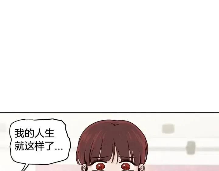 第87话 亲眼确认 第92页