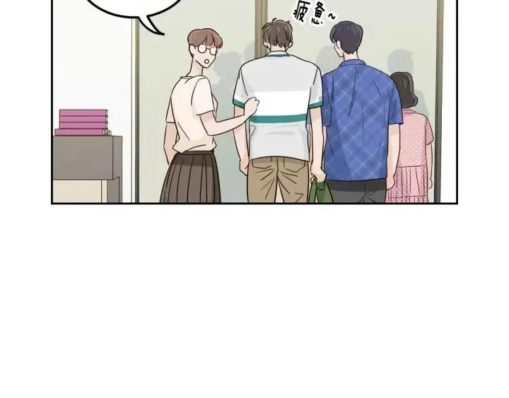 第87话 亲眼确认 第98页