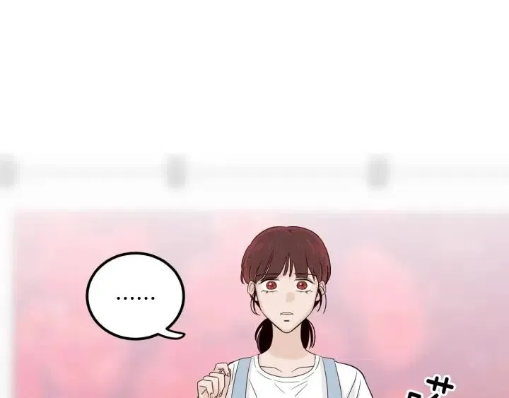 第87话 亲眼确认 第99页