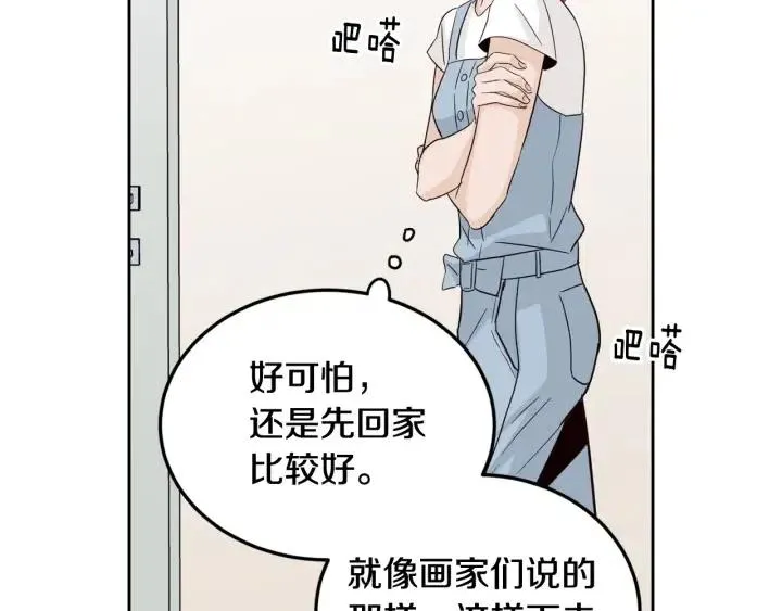 第87话 亲眼确认 第104页