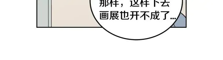 第87话 亲眼确认 第105页