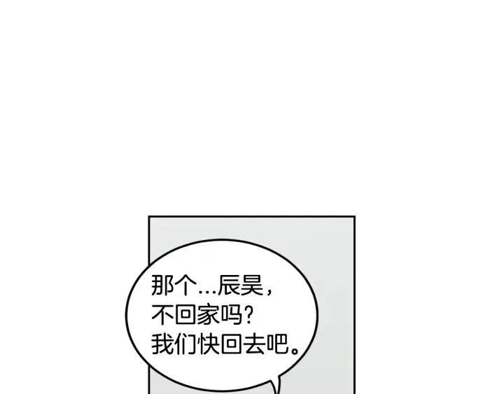 第87话 亲眼确认 第106页