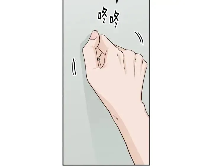 第87话 亲眼确认 第107页