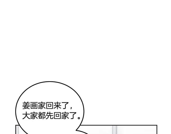 第87话 亲眼确认 第108页