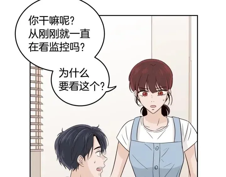 第87话 亲眼确认 第111页