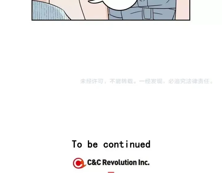 第87话 亲眼确认 第121页