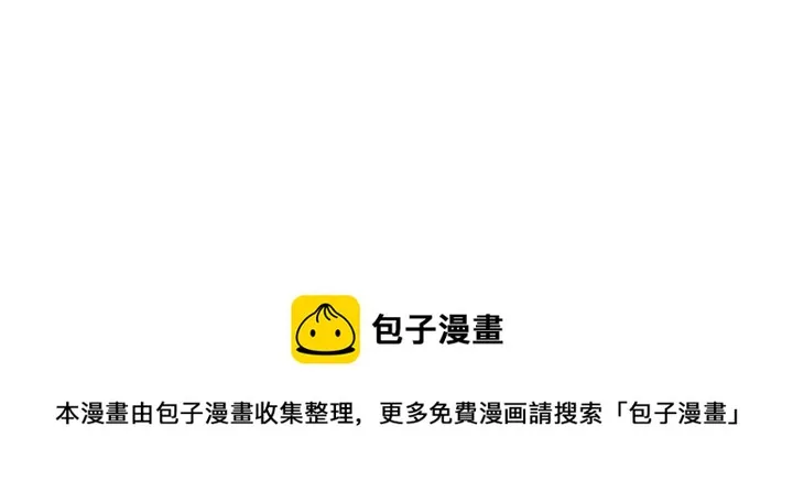 第87话 亲眼确认 第123页
