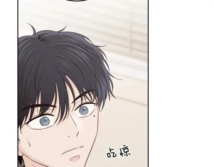 第88话 犯人是谁 第8页