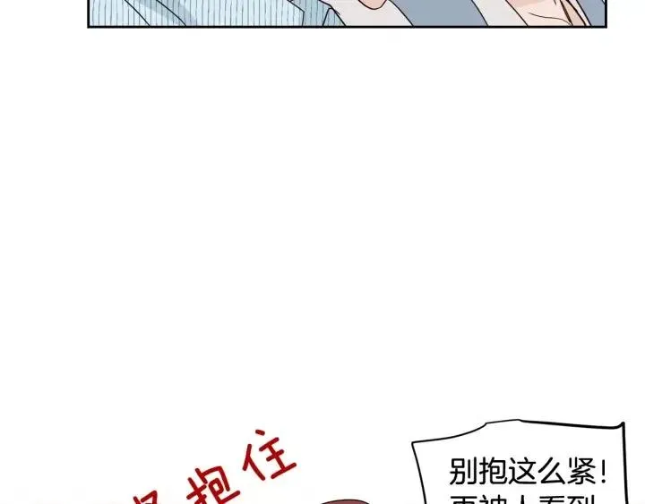 第88话 犯人是谁 第25页