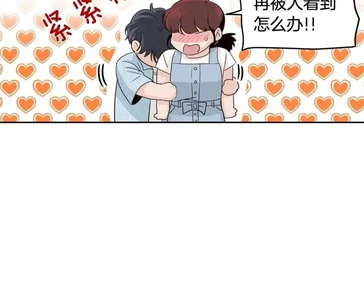 第88话 犯人是谁 第26页