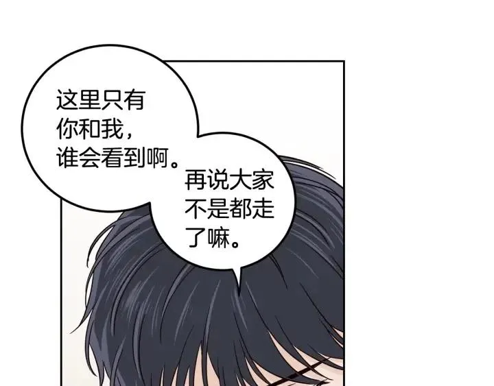 第88话 犯人是谁 第27页