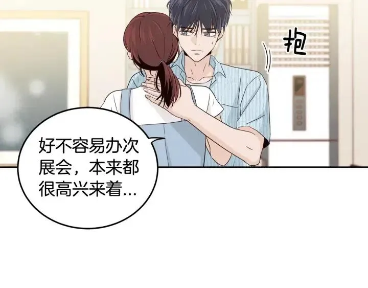 第88话 犯人是谁 第38页
