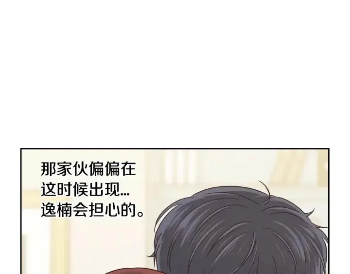 第88话 犯人是谁 第39页
