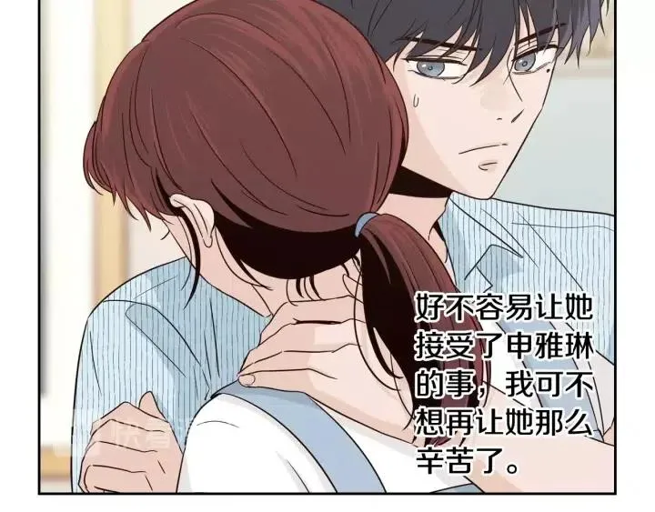 第88话 犯人是谁 第40页