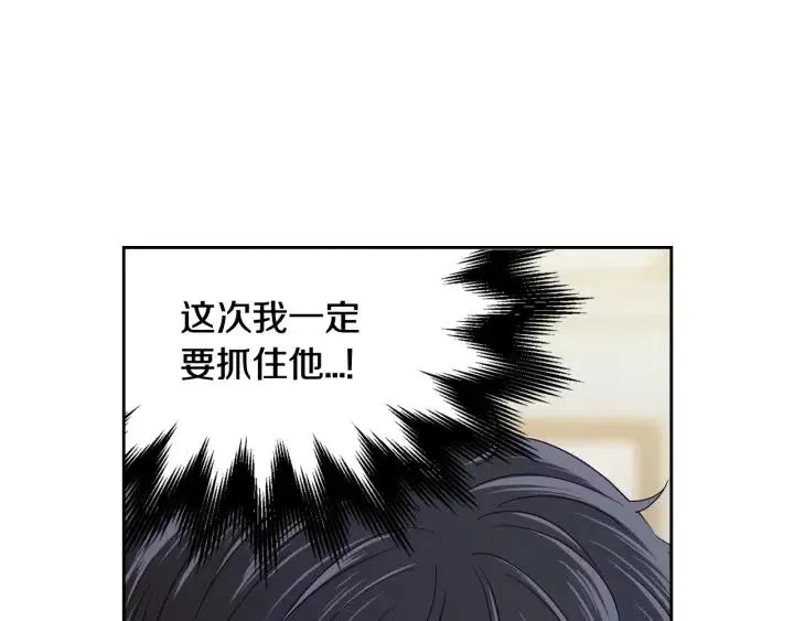 第88话 犯人是谁 第43页