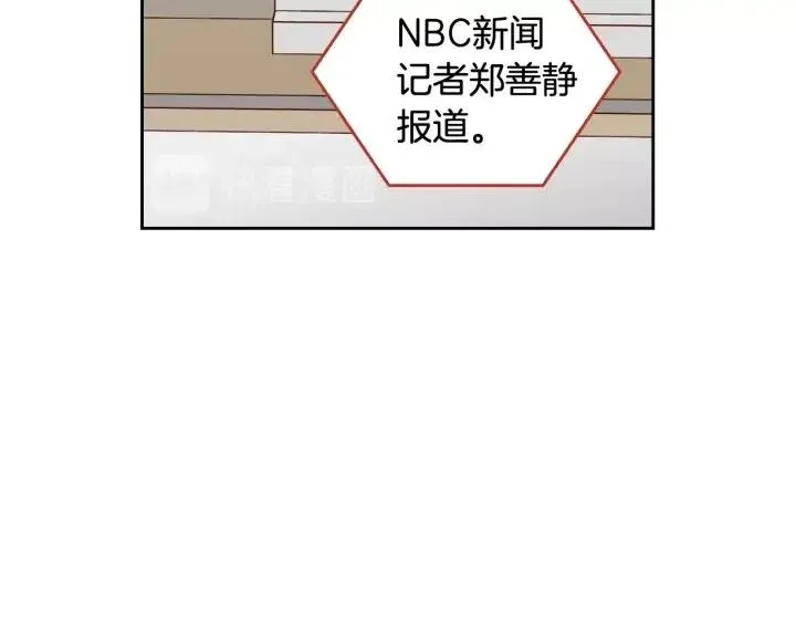 第88话 犯人是谁 第58页