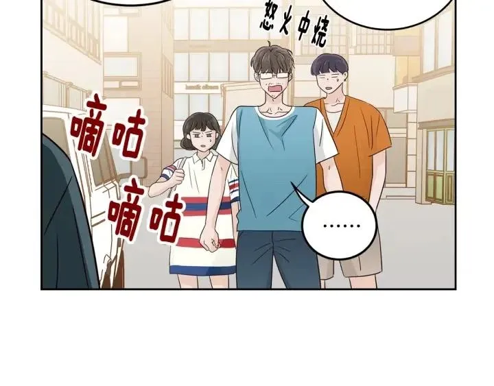 第88话 犯人是谁 第65页