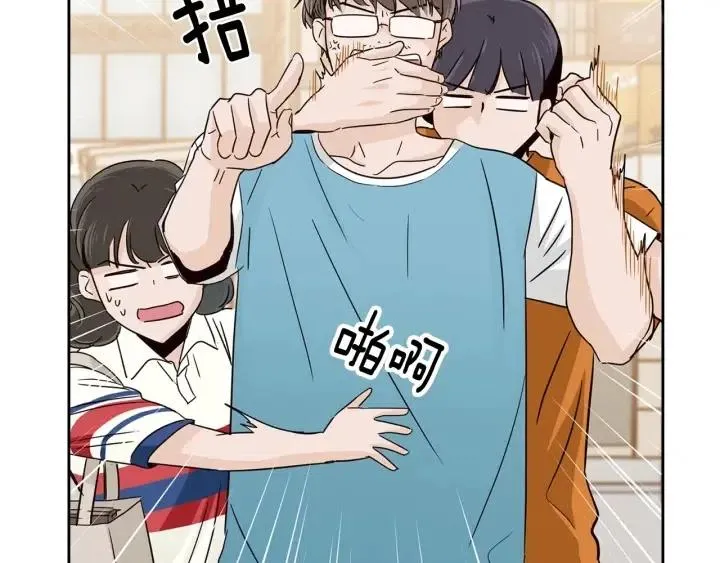 第88话 犯人是谁 第67页