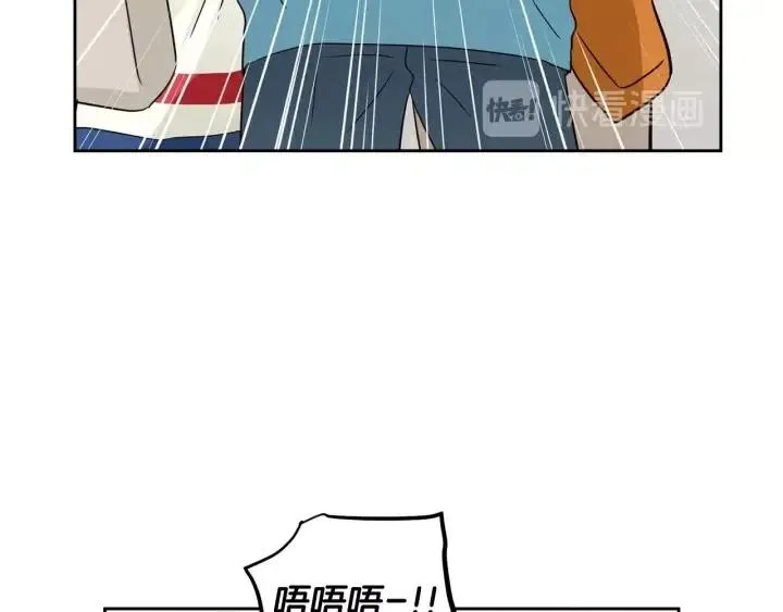 第88话 犯人是谁 第68页