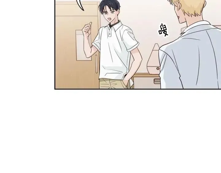 第88话 犯人是谁 第78页