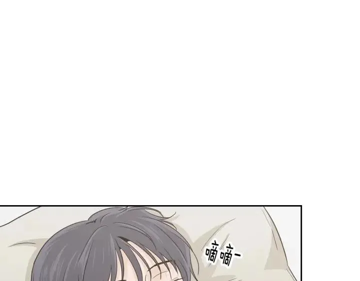 第88话 犯人是谁 第83页