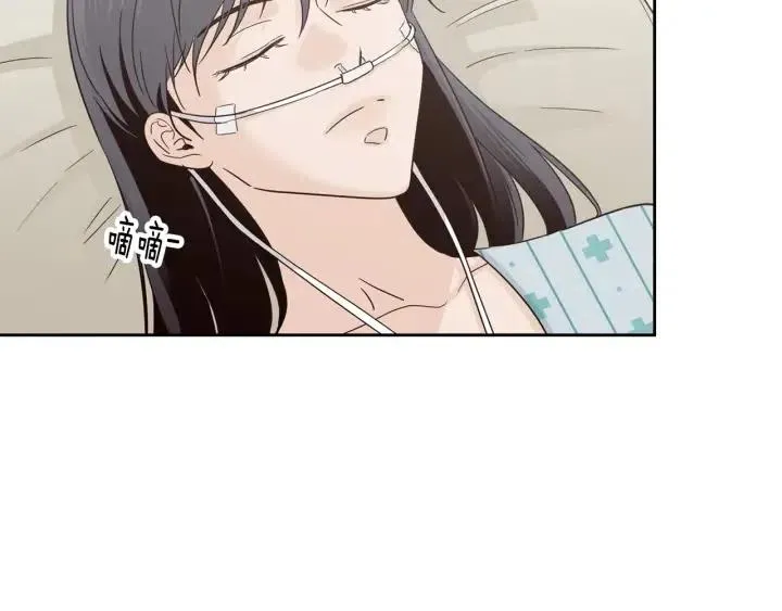 第88话 犯人是谁 第84页
