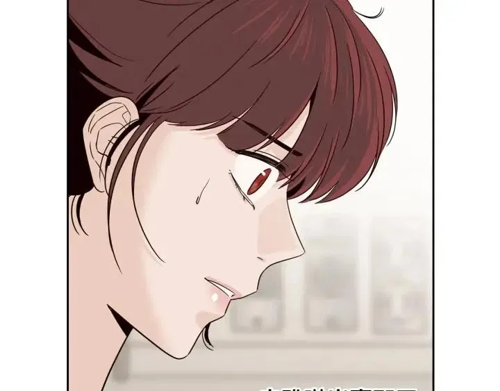第88话 犯人是谁 第94页
