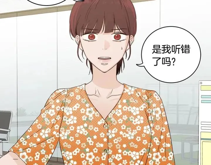 第88话 犯人是谁 第112页