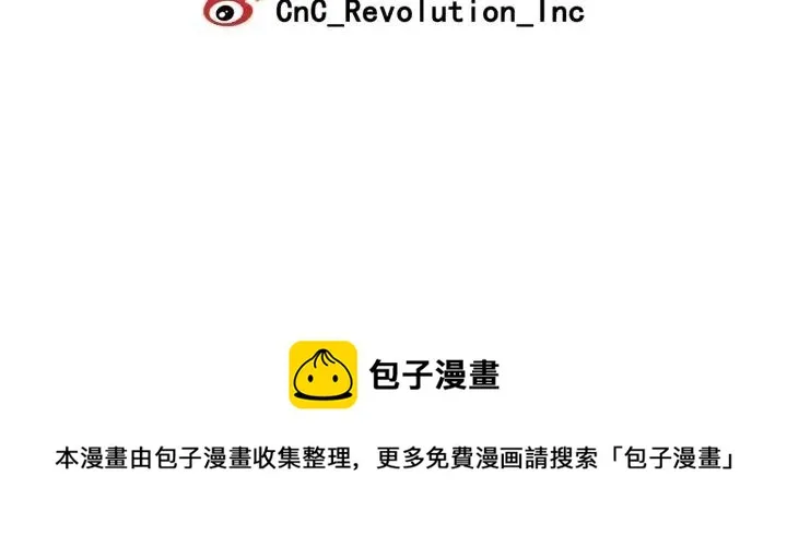 第88话 犯人是谁 第114页