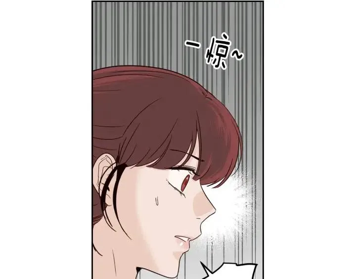 第89话 不能失去你 第9页