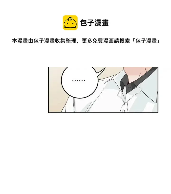 第89话 不能失去你 第15页