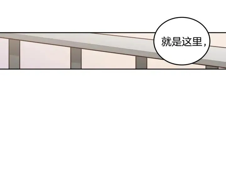 第89话 不能失去你 第18页